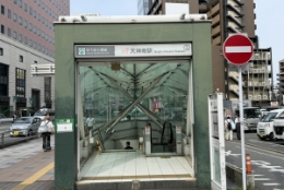 天神南駅01